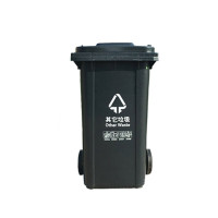 苏识YJ-A068户外大号加厚垃圾桶 240升带轮带盖脚踏款分类标识 灰色