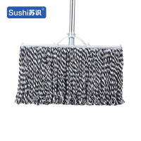 苏识XJZ045棉线拖把工厂平板宽头拖把 蓝 白75cm加固款钢杆 2把/包