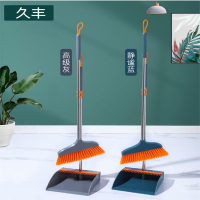 久丰100 塑料扫把簸箕套装 软毛笤帚撮箕组合(单位:套)