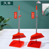 久丰100 塑料扫把 簸箕套装软毛笤帚撮箕组合 (单位:套)