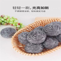 久丰100 不锈钢钢丝球 刷锅洗碗 清洁球 厨房神器特大号60个/包(单位:包)