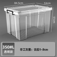 久丰100 350L塑料透明带盖收纳箱 收纳盒周转箱储物盒带盖大号箱 手工测量误差1-3cm(单位:个 )