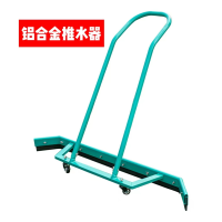 久丰100 长135宽23.3高102 球场推水器 运动场地清洁地刮刮地器铝合金(推水器1个+胶条1条)