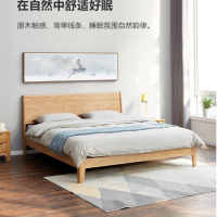 東業家具 1800mm木床卧室橡木简易北欧床现代简约1.8米主卧双人床(单位:张)