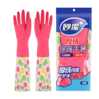 妙洁MGF厚绒加长保暖手套(单位:双)