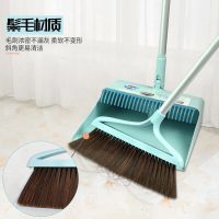 妙洁MOBDC长齿梳扫把簸箕组合蓝色(单位:套)