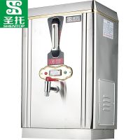 圣托(shentop)stk-h30发泡保温电热开水器 商用开水机 工厂饮水机 饭店电烧水器(单位:台)含底座