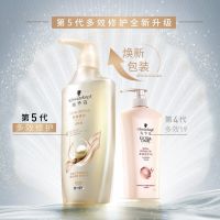 施华蔻多效修护洗发露600ml(单位:瓶)