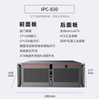 联想工控机IPC-830 AW60 I9-12900 32G 1T固态+4T机械 3060 12G 850W键鼠6网口