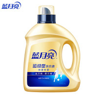 蓝月亮 运动型洗衣液去汗味抑菌24小时抑菌率99.9%清新留香小苍兰香2kg