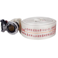 沱雨 消防水带 8-65-25抗高压耐磨PVC塑料(合成橡胶)8型65mm(2.5英寸)25米[水带+接扣]