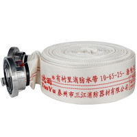 沱雨 有衬里消防水带(内扣式接扣) 10-65-25 含DN65内扣式接扣 1卷