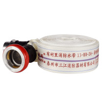 沱雨 消防水带 13-80-20 抗高压耐磨聚氨酯13型80mm(3英寸)20米[水带+快速卡式接扣]