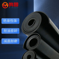 鸣固 绝缘垫 35kv橡胶板 配电室绝缘胶垫台垫桌垫 黑色工业胶皮耐油地胶皮1m*5m*10mm