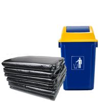 鸣固 大号垃圾袋 酒店大厦环卫塑料袋 70CM*90CM 50只装(单位:包)