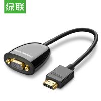 绿联 HDMI转VGA转换器 40253 转换器 连接线 转换连接线/器 HDMI转VGA转换器