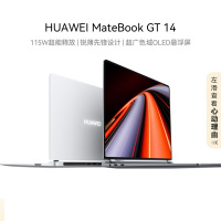华为 笔记本电脑MateBook GT 14 2024款 Ultra 5 32G 1T皓月银/深空灰 + 包鼠套装