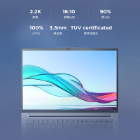 联想ThinkPad E14笔记本电脑I7-13700H/16G/1TB SSD/2.2k14英寸/W11/银色