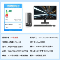 联想(Lenovo) 扬天M4000Q商用办公税控台式机电脑i5-14400 16G内存1T+512G固态主机+27英寸