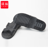 谋福 托鞋黑色蓝色SPU/PVC交叉拖鞋防滑工鞋无尘车间ESD拖鞋(SPU交叉拖鞋黑色 42)
