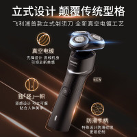 飞利浦全新5系蜂巢X剃须刀X5002/00 SkinEase肌能舒缓科技刮胡刀[敏感肌适用]