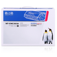 格之格crg303适用佳能LBP2900 3000硒鼓hp惠普 M1005MFP CRG 303大容量硒鼓打印机耗材#