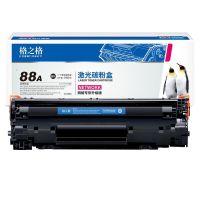 格之格388a硒鼓适用惠普P1108m1136墨盒 m1213nf打印机标签硒鼓NT-C0388A 88a硒鼓