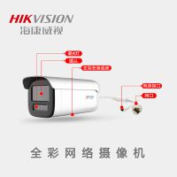 海康威视 DS-2CD2T47HNHR1-LX监控摄像头(单位:台)