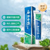 云南白药牙膏 劲爽薄荷香型205g(支)