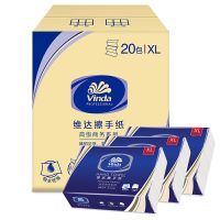 维达VS2056擦手纸一层200张222*226mm20包/箱(单位:箱)