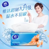 维达 超韧软抽 V2223 三层 133×195mm 120抽×64包 无香 抽纸 纸巾 软抽纸巾 面巾纸 软包抽纸