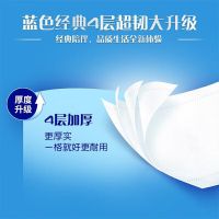 维达(vinda)蓝色经典4层加厚卫生纸卷筒纸批发团购量贩装160g*10卷*5提50卷(单位:件)