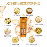 欧莱雅精油润养洗发水柔顺顺滑洗发露400ml(新老包装随机发货)