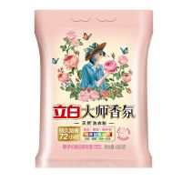 立白大师香氛洗衣粉 800g(袋)
