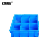 安赛瑞 分格周转箱五金分类箱元件箱塑料储存箱397×397×125mm(实际误差±5)蓝色23862