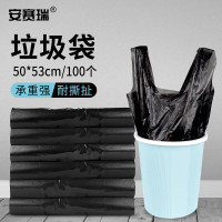 安赛瑞 一次性黑色塑料垃圾袋 手提背心式100只装 宽50cm长53cm 27011