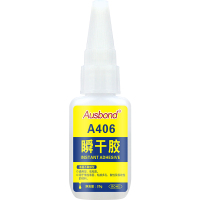 奥斯邦Ausbond 406瞬干胶粘塑料橡胶金属皮革快干胶广告喷绘硬塑料快速凝固强力胶水橡胶圈橡胶粘合剂20g