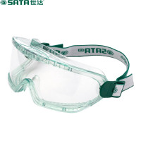 世达(SATA)全视野护目镜YF0204 (防雾)