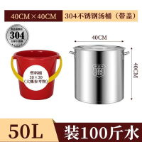 家佳恒美 直径40cm*高40cm 不锈钢汤桶带盖电磁炉燃气通用(单位:件)