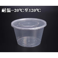 家佳恒美圆盒900ML一次性餐具 150套/箱(单位:套)