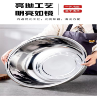 家佳恒美 38cm 加厚不锈钢盆 材质:不锈钢(单位:个)