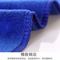 家佳恒美 30*60cm毛巾抹布厨房加厚磨绒吸水毛巾抹布(单位:条)