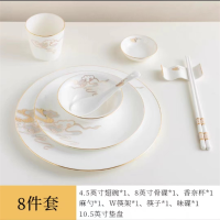 家佳恒美高档金边骨瓷中式餐具骨瓷摆台套装八件套商用招待碗盘餐具(单位:套)