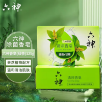 六神清凉香皂(绿茶+甘草)125g香皂(单位:块)