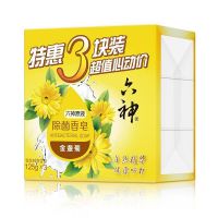 六神金盏菊除菌香皂125g*3(组)