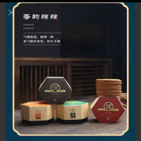 鸿玉 盘香檀香盘香室内去味香薰驱蚊沉香4小时香薰檀香沉香艾草花香40盘(单位:盒)