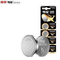南孚 传应石墨烯扣式电池 CR2032 5粒可撕卡装(单位:卡)