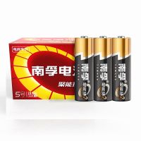 南孚 LR6-40S 5号聚能环碱性电池40粒/盒(单位:盒)