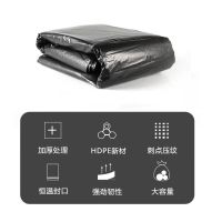 易力 加厚大号垃圾袋户外分类保洁垃圾桶袋酒店物业环卫平口黑色大塑料袋90cm*100cm(50个装)双面4丝(单位:袋)