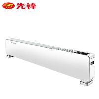 先锋 HD99RC-22R/DF1909取暖器踢脚线白色(台)